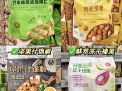 -山姆会员商店(上海浦东店)