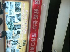 -湘春酒家·1989(湘春路店)