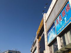 -新宝城海鲜坊(大浪店)