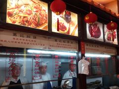 -葛记焖饼(伏牛路店)