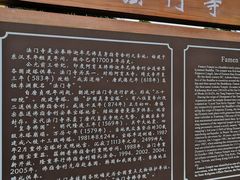 -法门文化景区