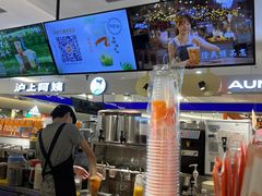 -CoCo都可(大石万民城店)