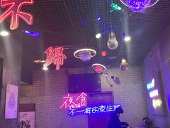 -沪上名羊天下碳烤羊腿•东北烧烤•小龙虾(浦东直营总店)