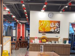 -徐春娇下饭菜(萧山奥体国际村店)