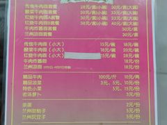 -东方宫中国兰州牛肉拉面(新起街店)