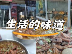 -鹍记特色牛杂面