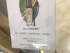 -上海第一八佰伴