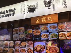 -小柴米·传统江西菜(八一广场店)