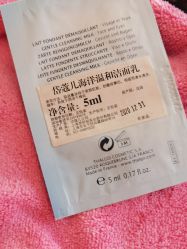 -丝芙兰Sephora