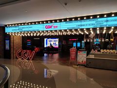 -CGV影城(悦荟4DX店)
