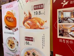-益健名厨海鲜城(夏湾店)