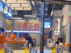 -肥韬茶餐厅(海上世界店)