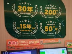 -豪享来(我格广场店)