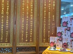 -西安贾三灌汤包·回坊小吃·清真炒菜(北院门总店)