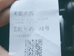 -渝味黄姐火锅(黄泥村店)