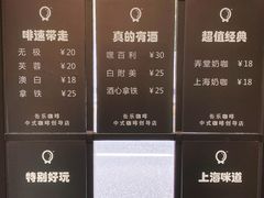 -缶乐FOLLOW咖啡