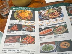 -云雪丽·茶马文化特色菜(古城口店)