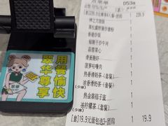 -翠华餐厅(正佳广场店)