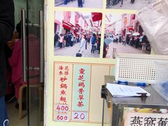 -添發碗仔翅美食