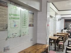 -木瓜老店