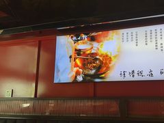 -匠熙小馆(崇文门店)