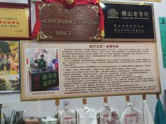 -陳仔(北京路店)