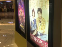 -中影国际影城(东方新天地CINITY店)
