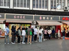 -江南蟹壳皇(新民桥店)