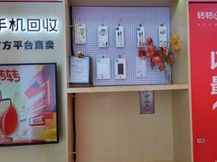 -转转二手回收(新城吾悦广场店)