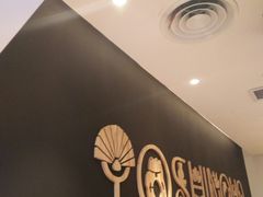 -吉野家(上海美罗城店)