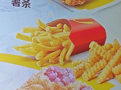 -麦当劳(北京大兴机场二层国内到达(安检外)店)