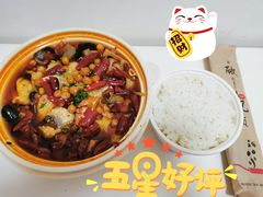 -舒来喜鱼锅(伊河路店)