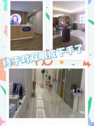 -成都西区医院整形美容