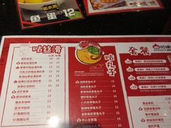 菜单-咕噜咕噜(商业大道店)