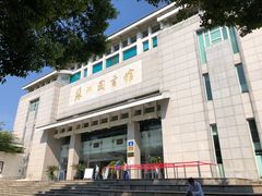 -苏州图书馆(人民路总馆)