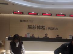 -瑞慈体检沈阳机构