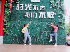 -芜湖方特东方神画