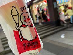 -蜜雪冰城(观音桥步行街店)