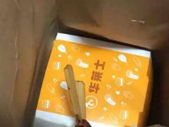 -华莱士·全鸡汉堡(五号路店)