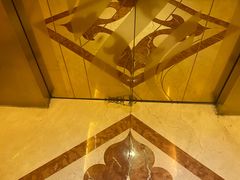 -芜湖金鹰尚美酒店