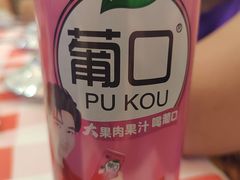 -李氏疙瘩汤·本地海鲜·老烟台菜(所城里店)