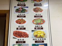 -老桥张羊肉