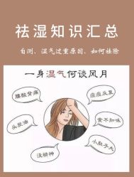 -姜美堂·蒸姜除湿の纤体美颜馆