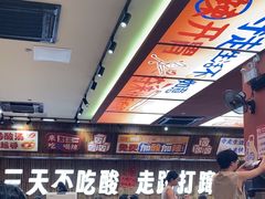 -黔三一夺夺粉酸汤火锅(百信店)