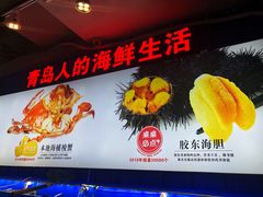 -船梆煮•蒸汽海鲜·炉火烤肉(五四广场店)