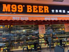 -M99 BEER世界啤酒吧(鸿云悦街店)
