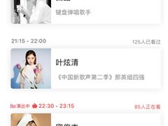 -TZ House音乐现场(来福士中心店)