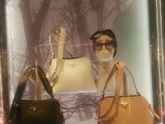 -PRADA普拉达(国际广场店)