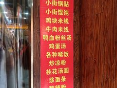 -西工饭庄快餐厅(西工小街店)