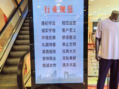 -燕莎友谊商城(亮马桥店)